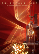 雨水轻轻流
