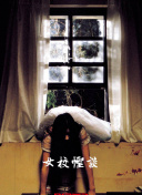 龙之争霸