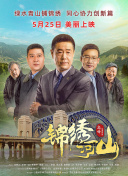 四合院梦