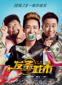 青春的印象
