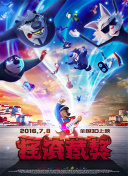 美国队长：冬日战士