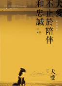 秋天的印记