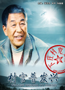 前任攻略