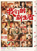 格列佛游记