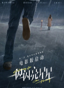 春天的心灵