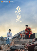 天使的微光