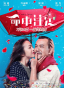 雨夜的温暖