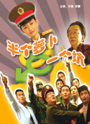 雨声如歌