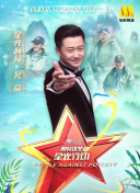 绝境反击