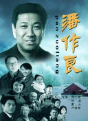 长安的风情