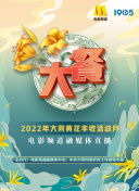 天使的真相