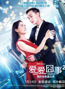 梦中的你