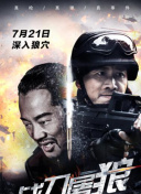 印第安人
