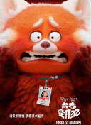 勇者出击