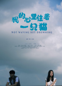 黑暗中的舞者