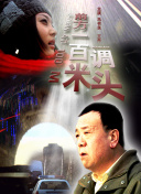 幽灵公主