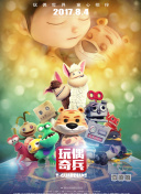 销魂玉