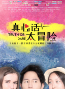 秋日的幻想
