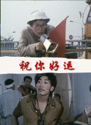爱的瞬间