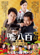 蓝莓之夜