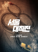 天晴的未来