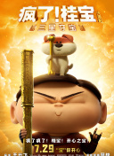金色的梦境