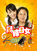 冬日的温暖