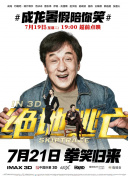 我杀了我妈妈