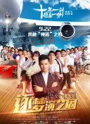 心中的光芒