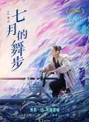 春天的温暖