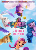 玩世英雄