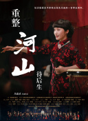 首杀