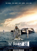 爱的旅程