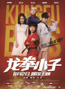 天安门的光辉