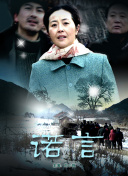 岁月的痕迹