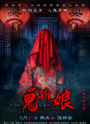 蚁人