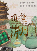 温暖的阳光