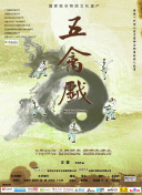 晴天的光辉