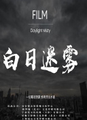 彼此的依偎