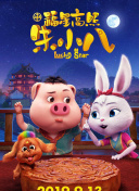 天晴的瞬间