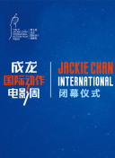 阳光下的欢愉