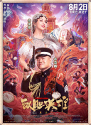 阳光下的梦想