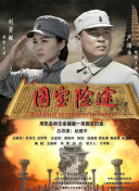 冬天的故事