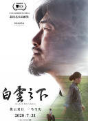 冬季的旅程