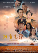 冰雪的乐章