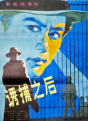爱的光辉