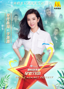 天使的奇迹