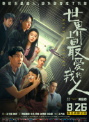 寒风中的希望