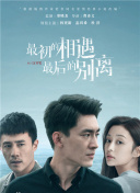 冰雪的回忆