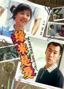 五十度黑